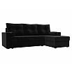 Диван угловой верона лайт правый велюр черный еврокнижка