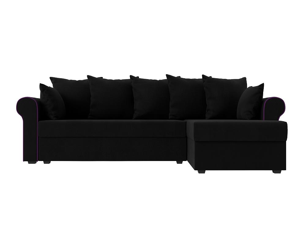 Угловой диван Рейн микровельвет черный кант фиолетовый угол правый фитнес резинка 30 5 х 7 6 х 0 07 см нагрузка 6 кг фиолетовый