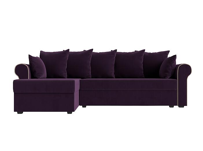 Угловой диван Рейн велюр фиолетовый кант бежевый угол левый