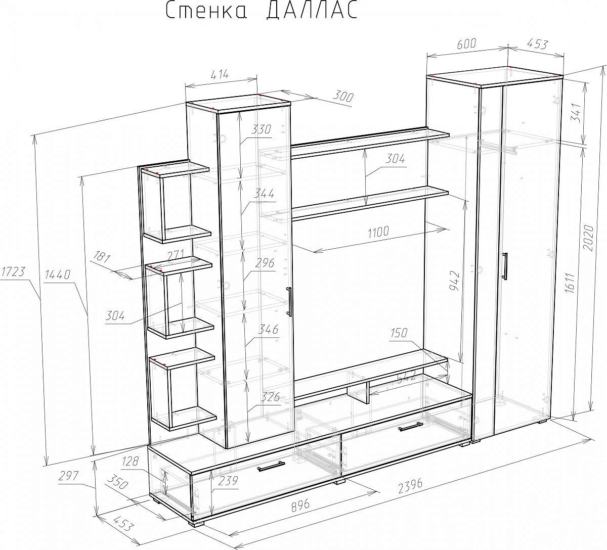 Стенка даллас дуб сонома белый