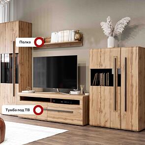 Модульная гостиная "Ницца" композиция #1