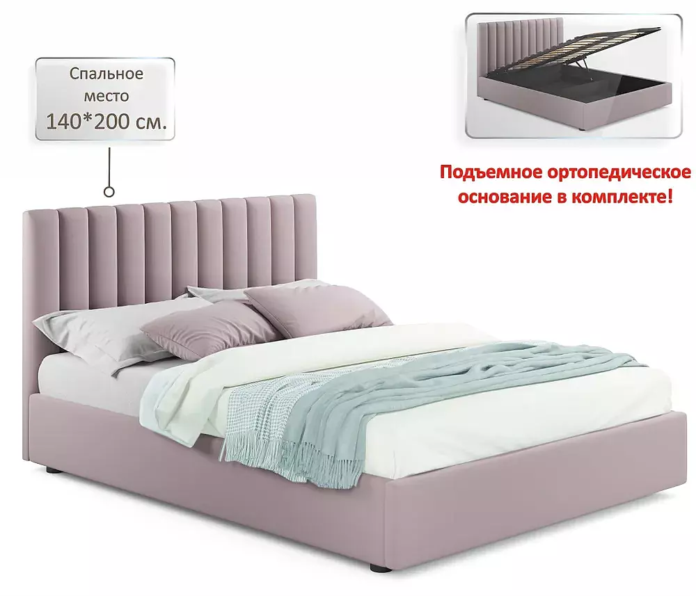 Мягкая кровать Olivia 1400 лиловая с подъемным механизмом 24300₽