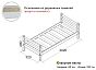 Кровать Соня без обивки сиреневый без П/М 800x1900, изголовье жесткое