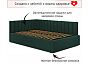 Кровать Milena велюр изумруд С П/М 1200x2000, ортопедическое основание, изголовье мягкое