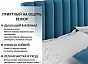 Кровать Olivia велюр синий без П/М 1600x2000, ортопедическое основание, изголовье мягкое