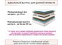 Кровать Vita велюр серая без П/М 1600x2000, ортопедическое основание, изголовье мягкое