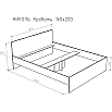 tumb 3 - Кровать НИКОЛЬ 160*200 Белый 72240066