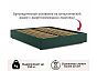 Кровать Base велюр изумруд без П/М 1600x2000, ортопедическое основание, без изголовья