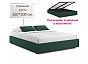 Кровать Base велюр изумруд С П/М 1600x2000, ортопедическое основание, без изголовья