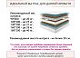 Кровать Afelia велюр лиловый без П/М 1200x2000, ортопедическое основание, изголовье мягкое