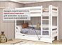 Кровать Авалон без обивки белый без П/М 800x1900, ортопедическое основание, изголовье жесткое