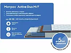 Матрас пружинный Original Active Duo M/F нагрузка до 130 кг 2000x2000