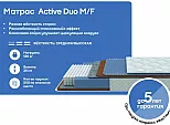 Матрас пружинный Original Active Duo M/F нагрузка до 130 кг 800x2000