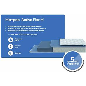 Матрас беспружинный Original Active Flex M нагрузка до 100 кг 1800x2000