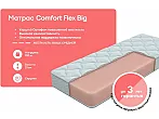 Матрас беспружинный ECO Comfort Flex Big нагрузка до 120 кг 1400x2000