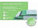 Матрас пружинный Dream Green Comfort M нагрузка до 150 кг 900x2000