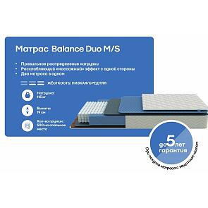 Матрас пружинный Original Balance Duo M/S нагрузка до 115 кг 2000x2000