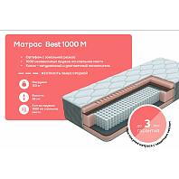 Матрас пружинный ECO Best 1000 M нагрузка до 120 кг 2000x2000
