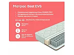 Матрас пружинный ECO Best EVS нагрузка до 130 кг 800x2000