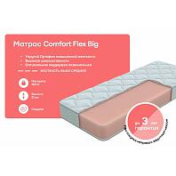 Матрас беспружинный ECO Comfort Flex Big нагрузка до 120 кг 1800x2000