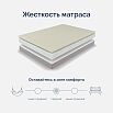 tumb 3 - Матрас Family Brighton 80х200 (в скрутке)