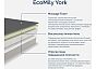Матрас беспружинный York нагрузка до 130 кг 800x2000