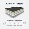tumb 3 - Матрас Family York 80х200 (в скрутке)
