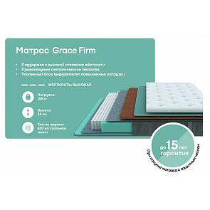 Матрас пружинный Prestige Grace Firm нагрузка до 155 кг 800x2000