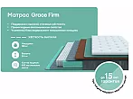 Матрас пружинный Prestige Grace Firm нагрузка до 155 кг 800x2000