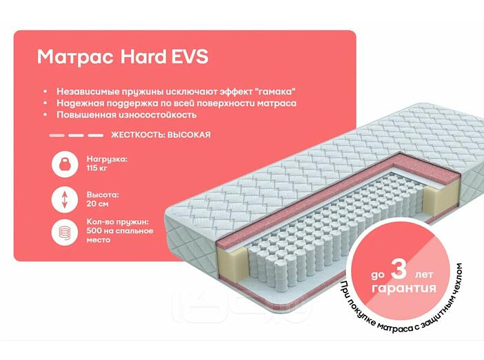 Матрас пружинный ECO Hard EVS нагрузка до 115 кг 1200x2000