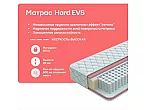 Матрас пружинный ECO Hard EVS нагрузка до 115 кг 800x2000