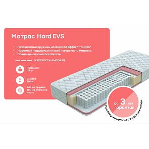 Матрас пружинный ECO Hard EVS нагрузка до 115 кг 900x2000