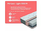 Матрас пружинный ECO Light 1000 M нагрузка до 140 кг 800x2000