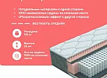 Матрас пружинный ECO Optima 1000 M нагрузка до 130 кг 800x2000