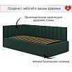 Кровать Milena с матрасом велюр изумруд без П/М 900x2000, ортопедическое основание, изголовье мягкое