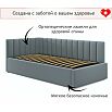 Кровать Milena с матрасом велюр серый без П/М 900x2000, ортопедическое основание, изголовье мягкое