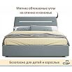 Кровать Neo с матрасом велюр серый С П/М 1600x2000, ортопедическое основание, изголовье мягкое