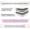 Кровать Vita с матрасом велюр желтый без П/М 1400x2000, изголовье мягкое