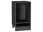 Каркас нижнего шкафа для духовки НД 450 Graphite