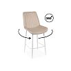 Полубарный стул Седа 360 бежевый (zd 210) / белый