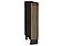 Шкаф нижний бутылочница Флэт Brown Casella Oak 2S/Graphite 816*150*478