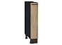 Шкаф нижний бутылочница Флэт Natural Casella Oak 2S/Graphite 816*150*478