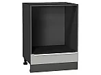 Шкаф нижний под духовку Фьюжн Silky Light Grey Graphite 816*600*476