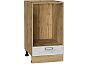 Шкаф нижний под духовку Лофт Nordic Oak/Дуб Вотан 816*450*476