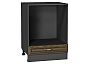 Шкаф нижний под духовку Шале Brown Dreamline Graphite 816*600*476