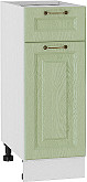 

Шкаф нижний с 1-ой дверцей и ящиком Ницца Н 301 | 30 см