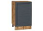 Шкаф нижний с 1-ой дверцей Сканди Graphite Softwood Дуб Вотан 816*500*480