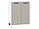 Шкаф нижний с 2-мя дверцами Фрейм Clay Silk/Белый 816*600*484