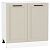 Шкаф нижний с 2-мя дверцами Нео Cream Silk/Белый 816*800*480