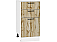 Шкаф нижний с 3-мя ящиками Флэт Wotan Oak 2S/Белый 816*400*478